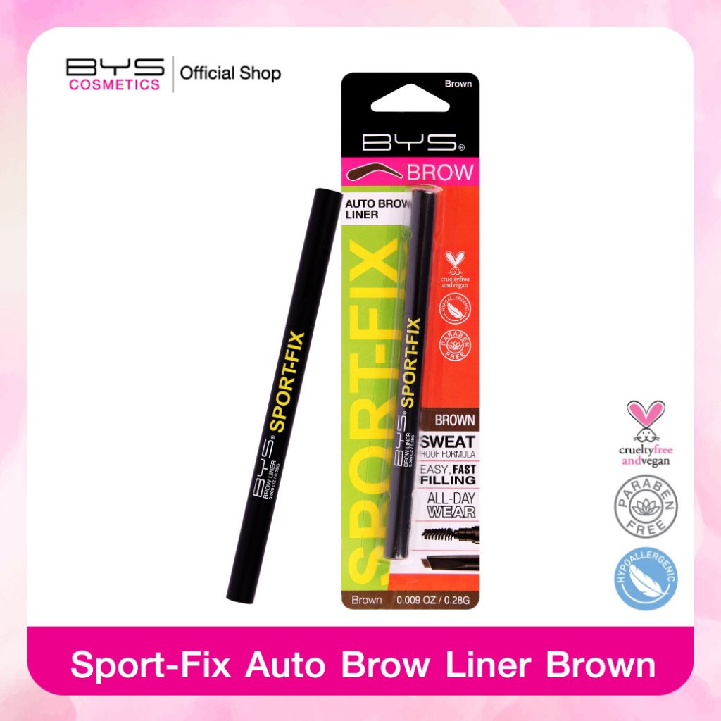 BYS Cosmetics Sport-Fix Auto Brow Liner Brown 0.28 g. ดินสอเขียนคิ้วติดทนนาน