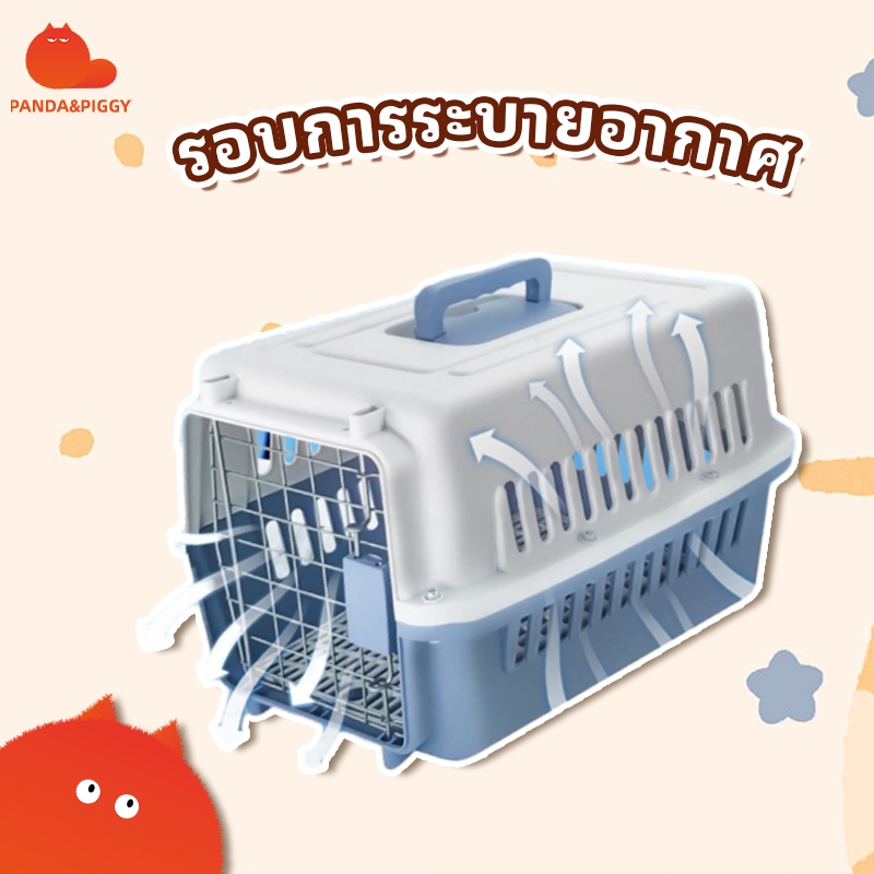 Panda & Piggy အိမ်မွေးတိရစ္ဆာန်ခရီးသွားဘူး/ခေါက်ဆွဲကြိုးဘူး (ကြောင်/ခွေး) ခိုင်ခံ့ မလွယ်ကွဲ (အောက်ခံမပါ) ထိုင်းမှ ပို့ဆောင်ပြီး