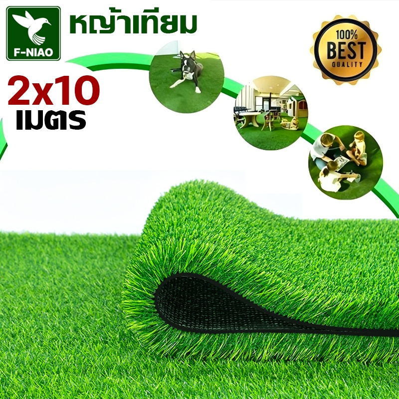1x5เมตร 2x5เมตร ความหนา 4 ซม หญ้าปลอม หญ้าแผ่นปูพื้น หญ้าเทียมปูพื้น สีเหมือนจริง นุ่มนิ่ม