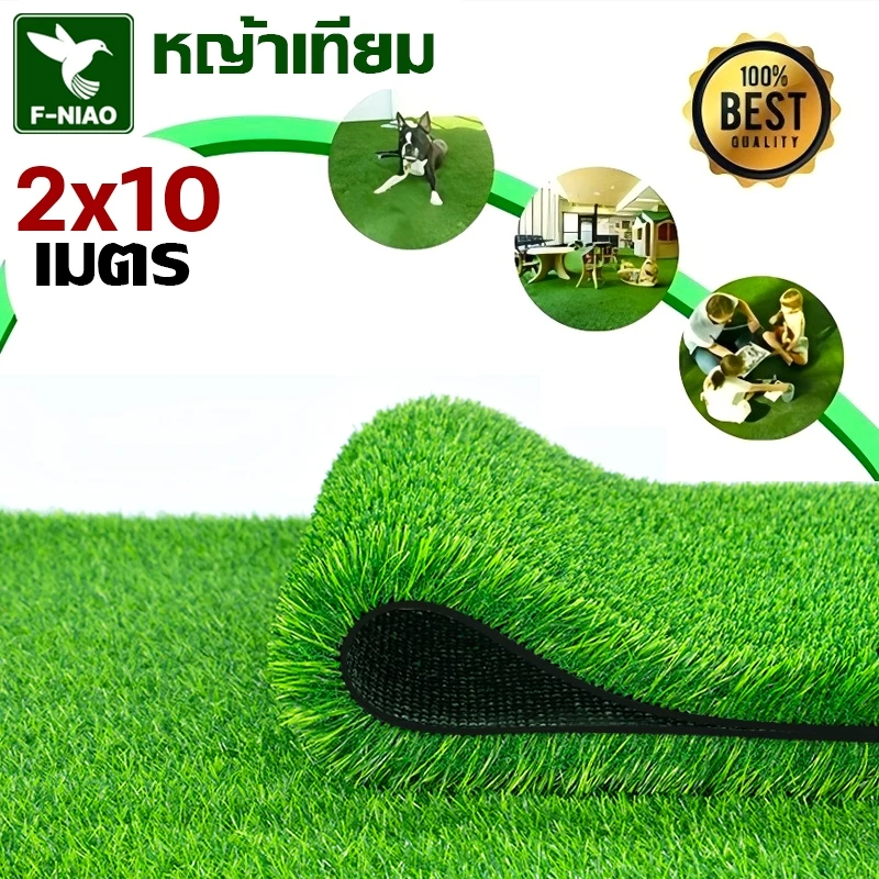 1x5เมตร 2x5เมตร ความหนา 4 ซม หญ้าปลอม หญ้าแผ่นปูพื้น หญ้าเทียมปูพื้น สีเหมือนจริง นุ่มนิ่ม