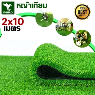 1x5เมตร 2x5เมตร ความหนา 4 ซม หญ้าปลอม หญ้าแผ่นปูพื้น หญ้าเทียมปูพื้น สีเหมือนจริง นุ่มนิ่ม