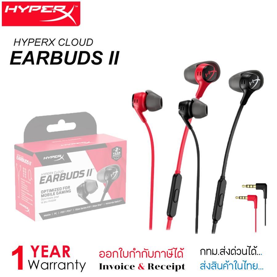 HyperX Cloud Earbuds II Gaming Headphones with Mic 3.5