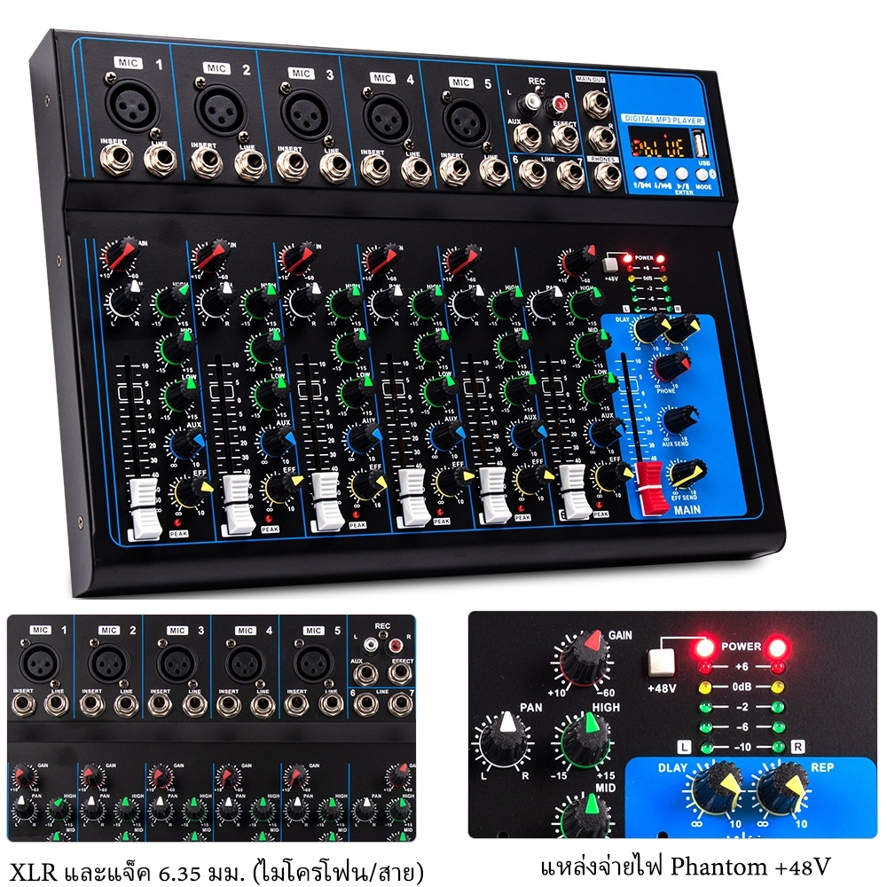 Audio Mixer มิกเซอร์ 4/7 ช่อง เอฟเฟคเตอร์  ในตัว ก้องกังวาน รองรับบลูทูธ/USB/MP3 ตัวผสมเสียง