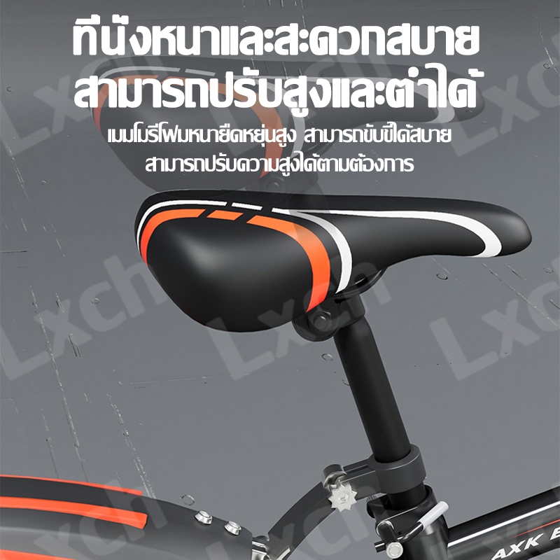 20นิ้ว/18นิ้ว AXK จักรยานเด็ก จักรยาน รถจักรยาน โช๊ครับแรงกระแทก จักรยานเสือภูเขา รถวิบากเด็ก bicycle