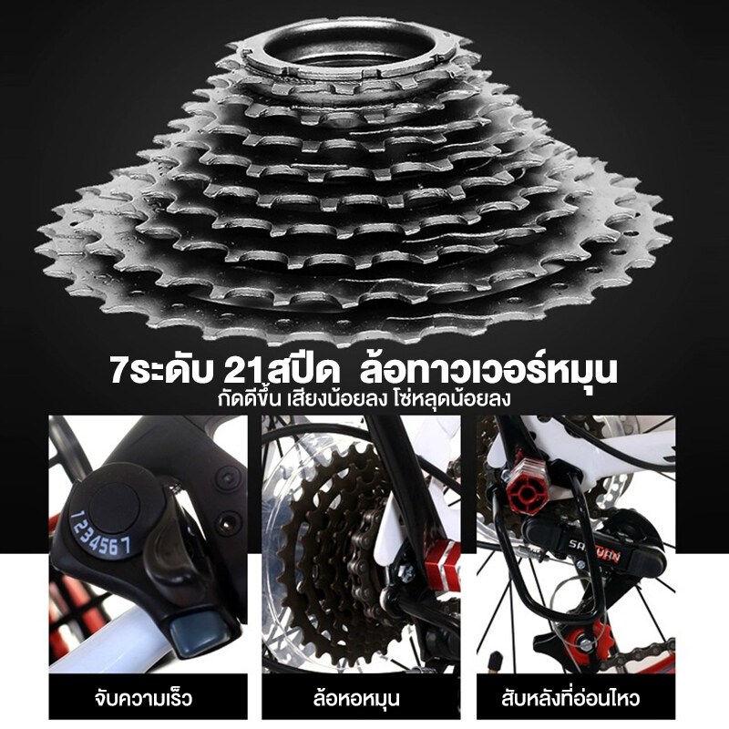 20นิ้ว/18นิ้ว AXK จักรยานเด็ก จักรยาน รถจักรยาน โช๊ครับแรงกระแทก จักรยานเสือภูเขา รถวิบากเด็ก bicycle