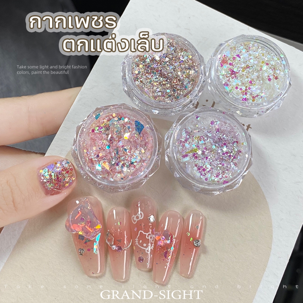 พร้อมส่ง กลิตเตอร์แต่งเล็บ (กระปุกเดี่ยว) เลื่อมกลิตเตอร์ Star mix กากเพชรแต่งเล็บ งานDIY หัวใจ ดาว เฟรมการ์ดเรซิ่น