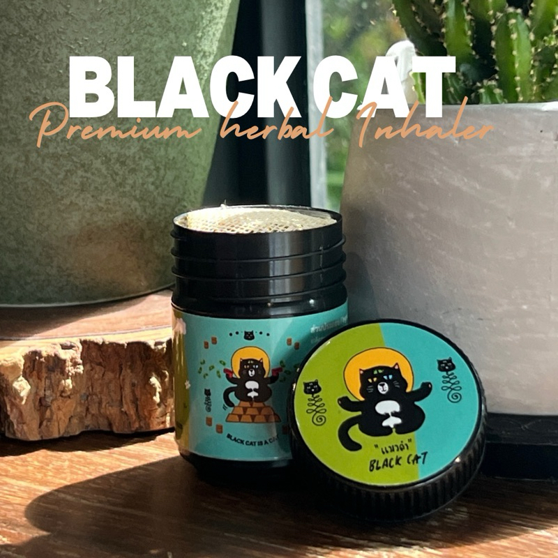 อโรมาหอม Black Cat แมวดำ หอมเย็นสดชื่น กลิ่นไม่แก่