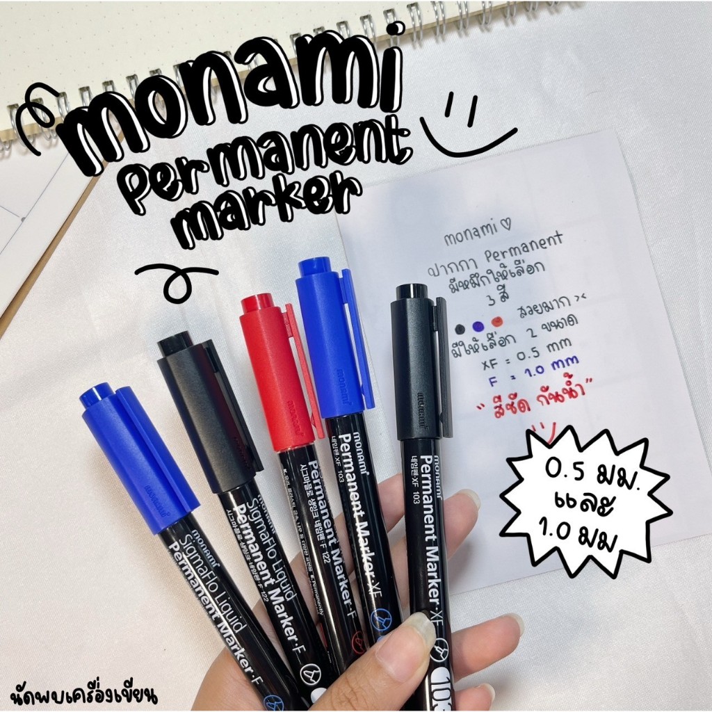 ปากกามาร์คเกอร์ MONAMI หัวกลม PERMANENT MARKER F-122