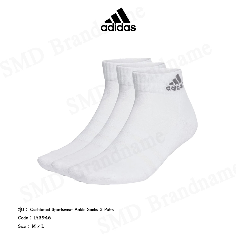 Adidas ถุงเท้า รุ่น Cushioned Sportswear Ankle Socks 3 Pairs Code: IA3946