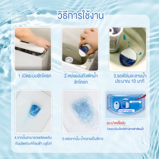 Rabito ก้อนฟ้า ดับกลิ่นชักโครก ช่วยขจัดคราบ toilet 1กล่อง6ก้อน ลดแบคทีเรีย99% F-A6