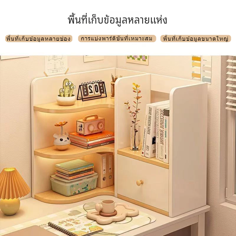 ชั้นวางของบนโต๊ะ ชั้นวางหนังสือไม้มินิมอล thumbnail 8