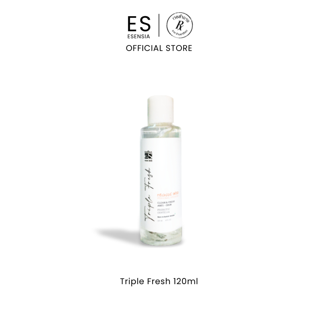 Esensia Triple Fresh 120ml.  ผลิตภัณฑ์ทำความสะอาดจุดซ่อนเร้น