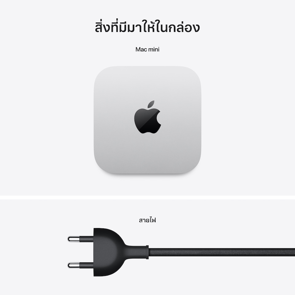 Apple Mac mini ชิป M4 [ iStudio By UFicon]