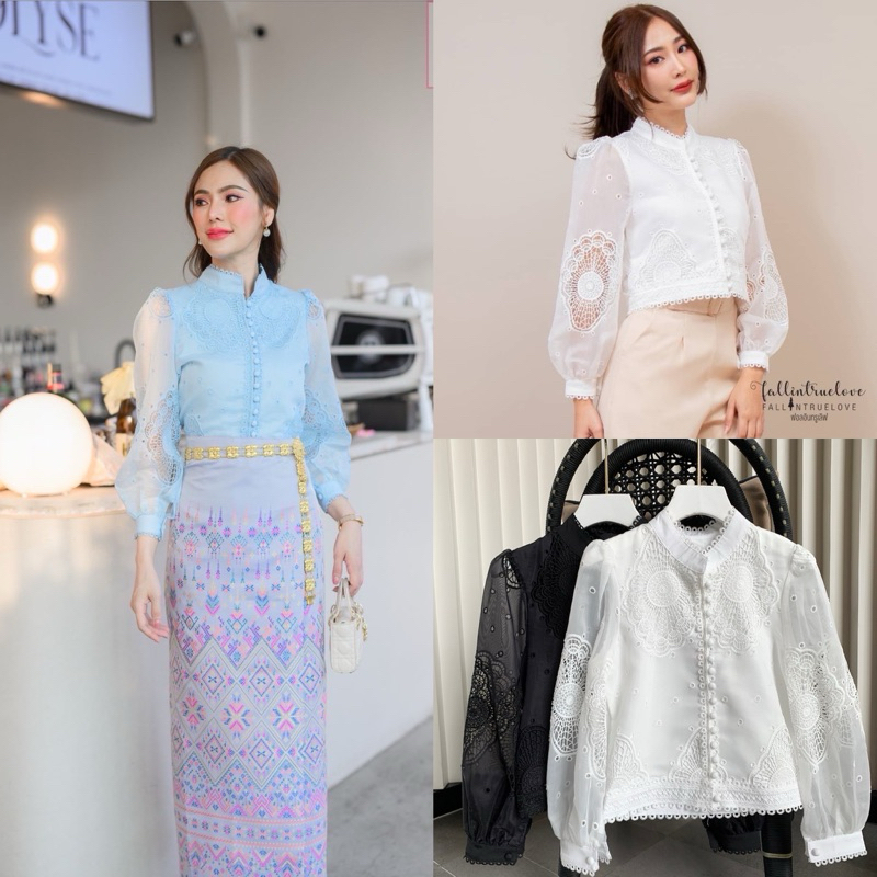 Crochet top เสื้อลูกไม้ถักปักฉลุ แขนยาวพอง ทรงสวยใส่ไปงานบุญ