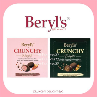 Beryl’s crunchy delight chocolate 60G. ทานเล่นระหว่างวัน