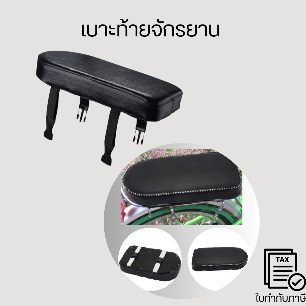 เบาะท้ายจักรยาน เบาะหลัง,เบาะรองนั่งด้านหลังจักรยาน, แผ่นนุ่มกว้าง, PU หนา, ที่นั่งสําหรับจักรยาน, อุปกรณ์เสริมจักรยาน