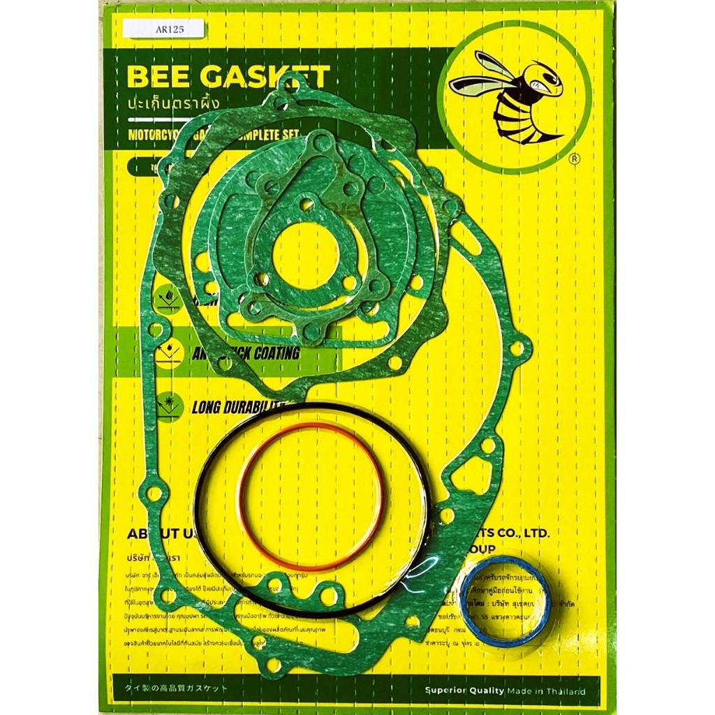 ปะเก็นตราผึ้ง AR125 ชุดใหญ่ Bee Gasket AR125 Complete Set