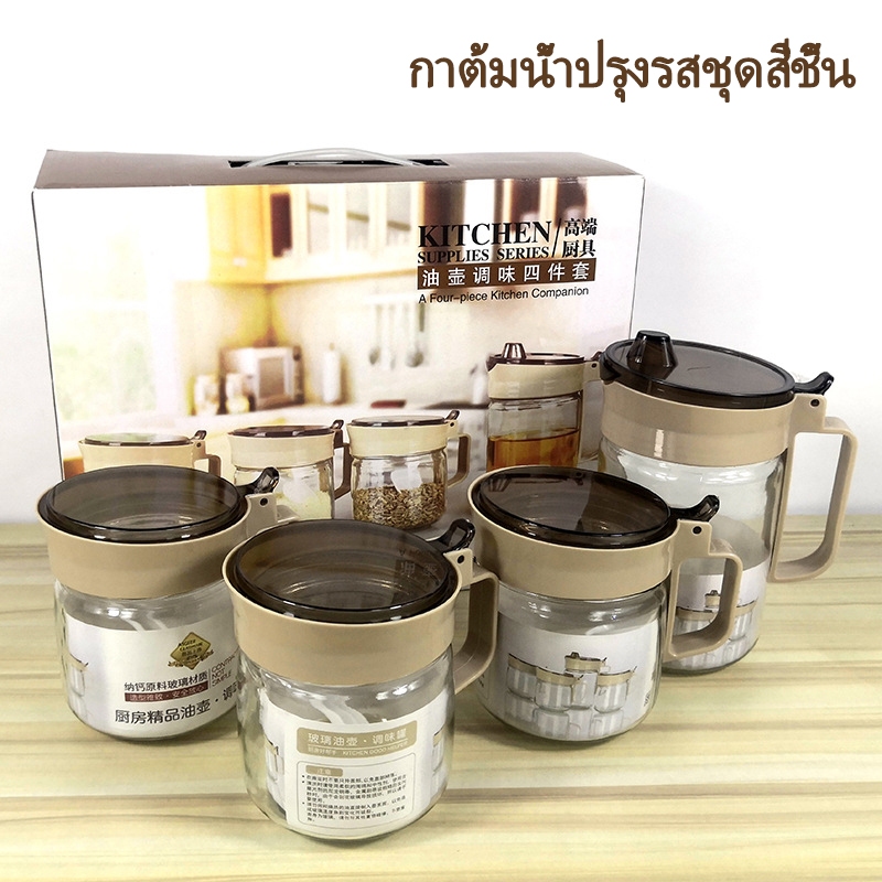 ขวดใส่เครื่องปรุงอาหาร ขวดแก้วใส่เครื่องปรุง กระปุกใส่เครื่องเทศ แบบเซ็ต ราคาถูก