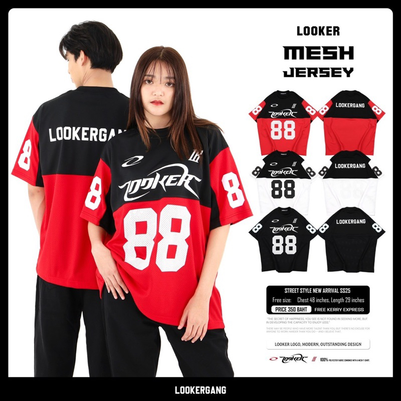 LOOKER - MESH JERSEY เสื้อบอลรุ่นใหม่ 88