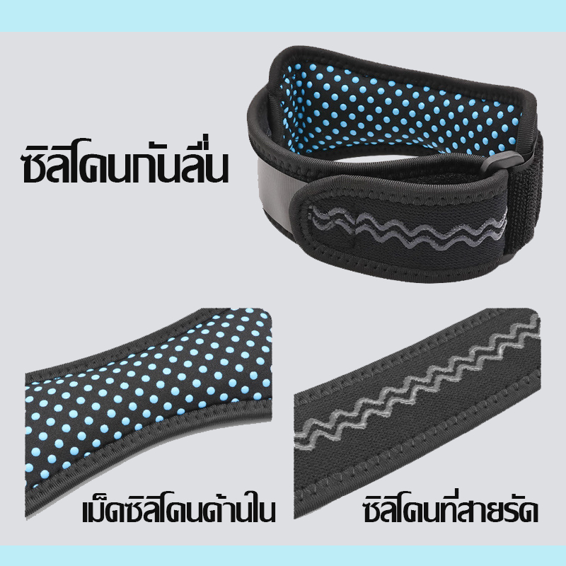 สายรัดเข่า ที่รัดหัวเข่า Aolikes 02 รุ่นใหม่ มีซิลิโคนเสริมด้านใน พยุงเข่า ช่วยลดการบาดเจ็บเข่าขณะออกกำลังกาย