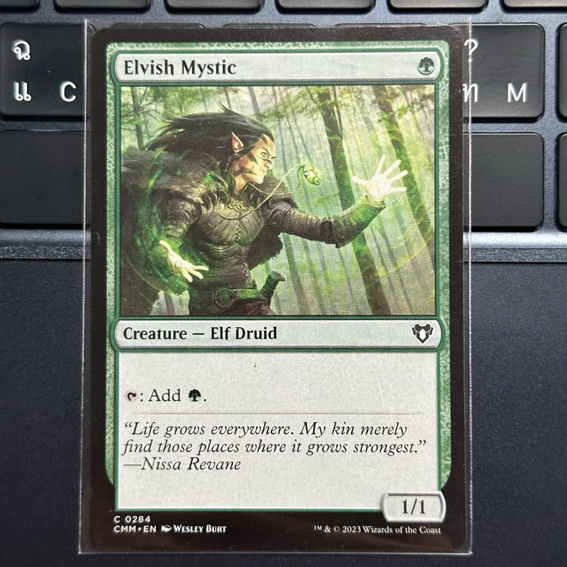 Commander Masters: Elvish Mystic