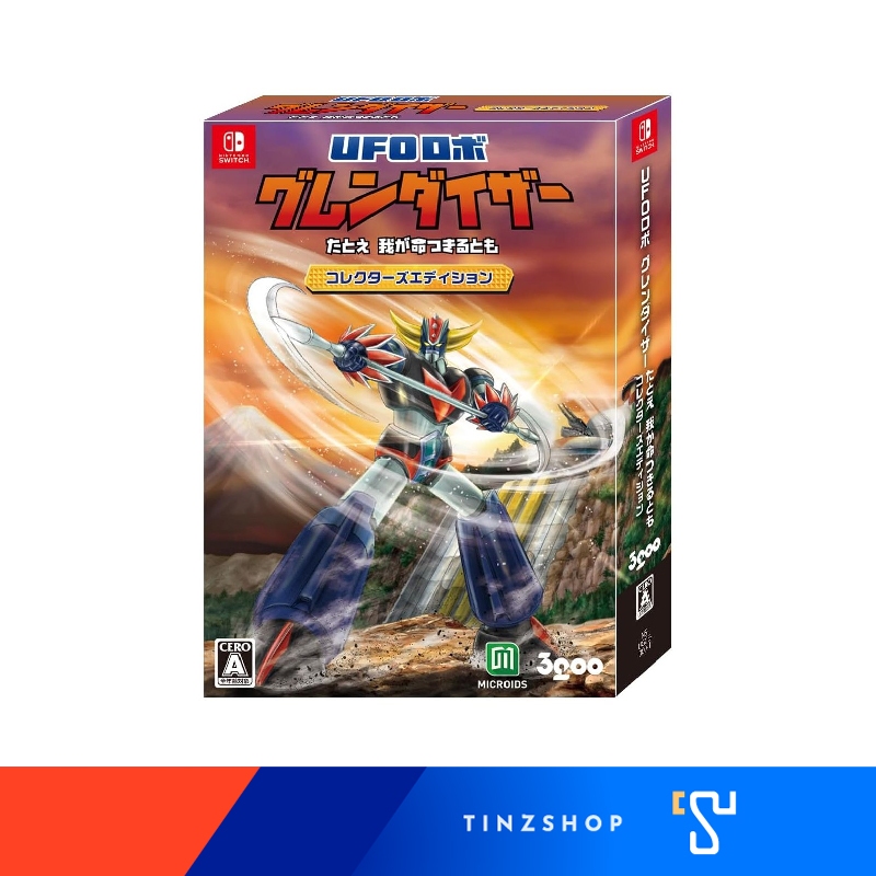 [เกมใหม่ พร้อมส่ง] Nintendo Switch Game UFO Robot Grendizer The Feast of the Wolves Collector's Edition Switch / JP