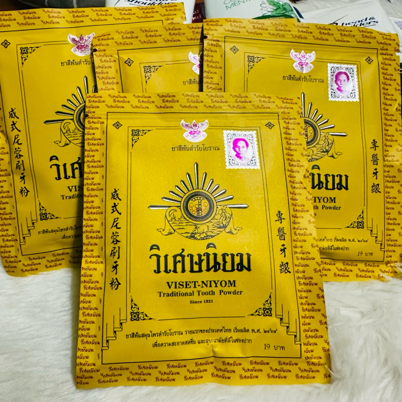 ยาสีฟัน ไทย สมุนไพร วิเศษนิยม แท้ แบบผง กลิ่นปาก คราบหินปูน คราบเหลือบ Viset niyom toothpaste powder traditional 40g - รูปที่ 5