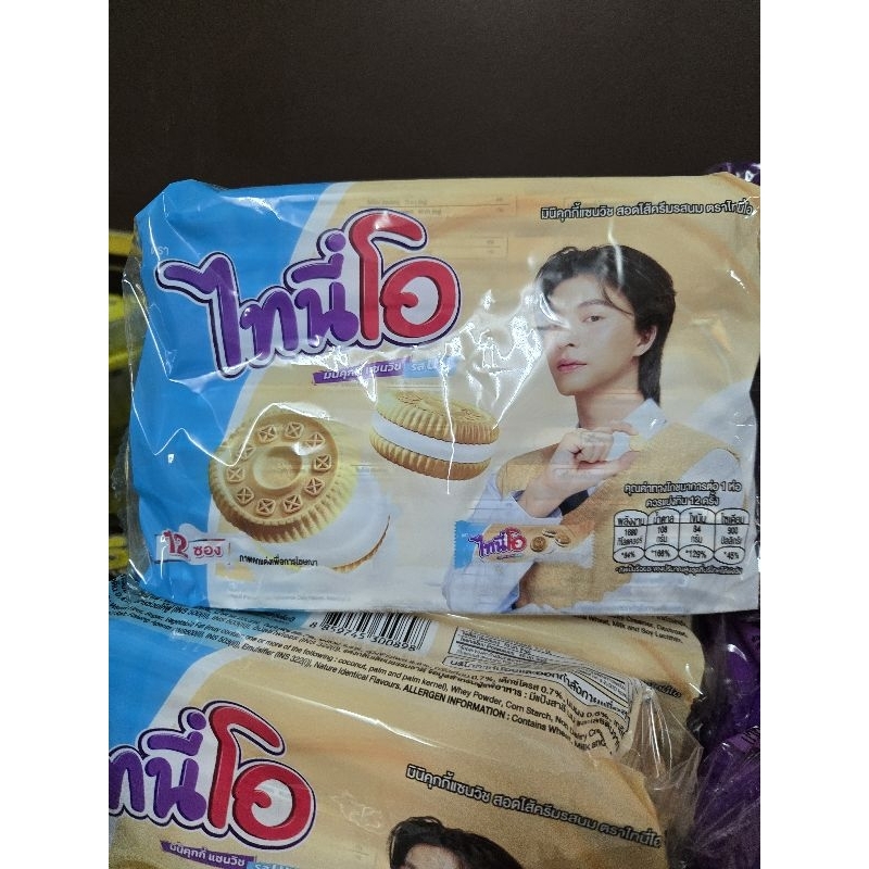 ขนมคุกกี้ ไทนี่โอ รสนม และ รสช็อคโกแลต บรรจุ 12 ซอง
