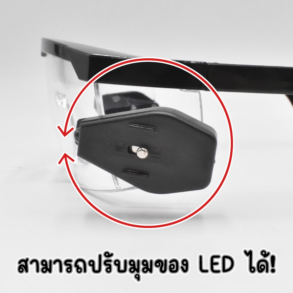 Astro Products แว่นตานิรภัย LED / Safety Glasses LED Adjustable Work Light ราคา ถูกที่สุด ดีลบีเคเค แกลเลอรีภาพที่ 4