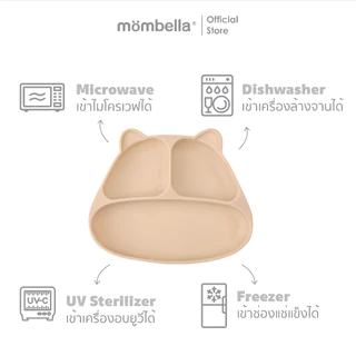 Mombella จานซิลิโคนเด็กมีตัวดูดกันหล่น Panda Silicone Suction Dinner Plate - Light brownจานข้าวเด็ก ซิลิโคนฟู้ดเกรด BPA