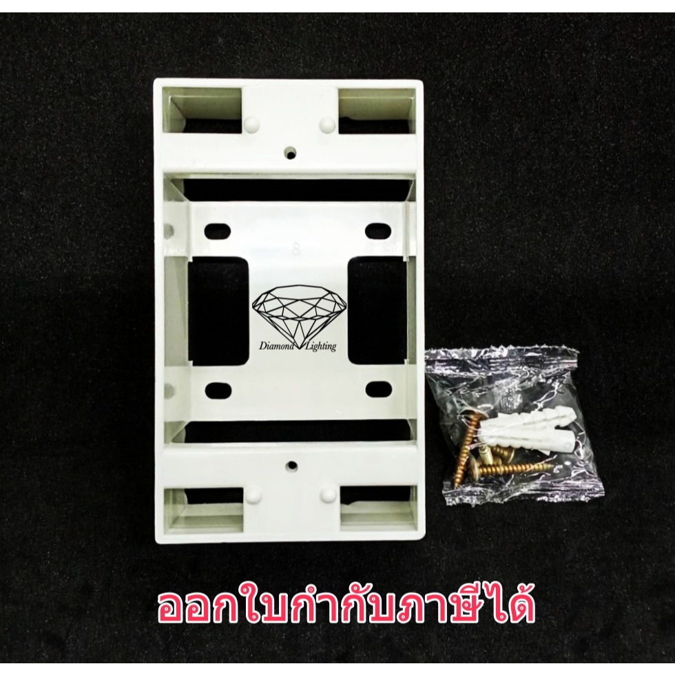 RECKON เรคคอนกล่องลอย พร้อมน็อตและพุ๊ก บ็อกลอย มี 2 แบบ ฝารุ่นใหม่ และ ฝารุ่นเก่า 1-3 ช่อง  BOX 2x4