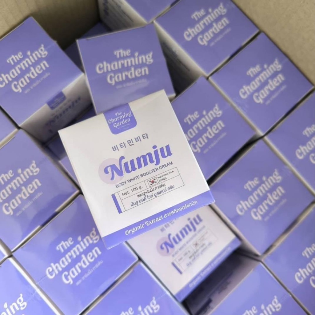 Numju Vitamin Whitening Lotion นัมจู วิตามิน ไวเทนนิ่ง โลชั่น นัมจู บอดี้ไวท์ บูสเตอร์ ครีม