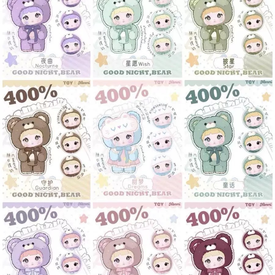 พร้อมส่งจากไทย แบบสุ่ม ที่สะพาย Nommi 400% งานลิขสิทธิ์ของแท้