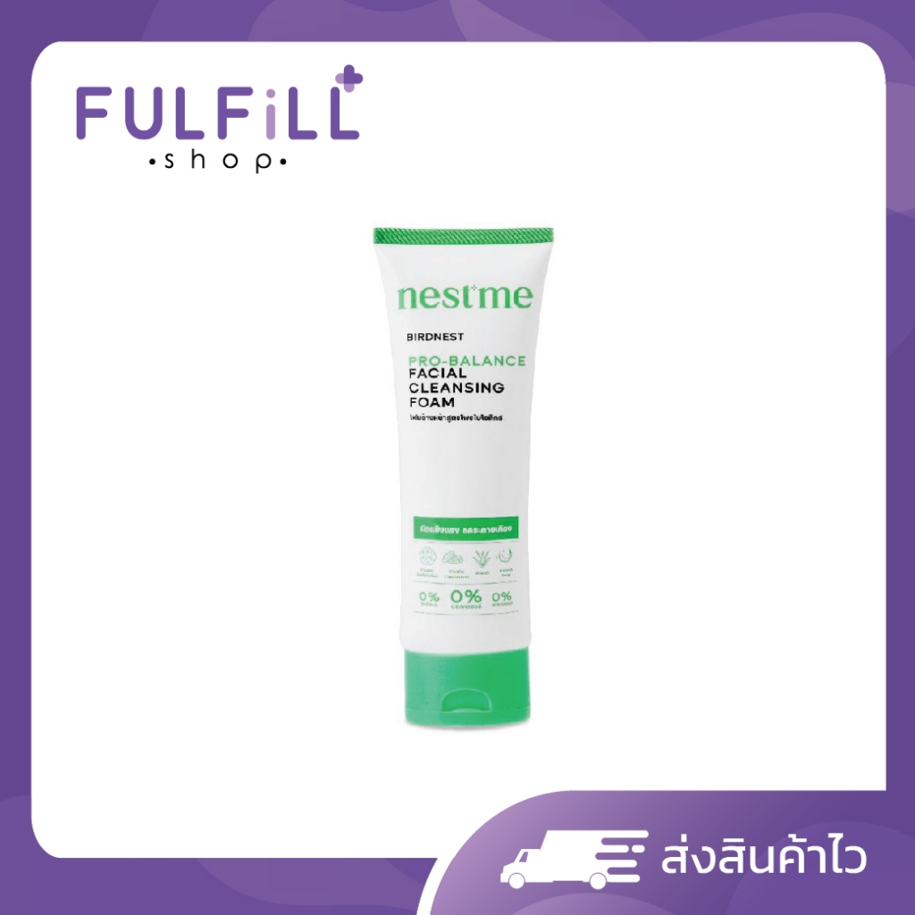 NestMe Birdnest Pro-Balance Facial Cleansing Foam 100g เนสท์มี เบิร์ดเนสท์ โปร-บาลานซ์ เฟเชี่ยล คลีนซิ่ง โฟม