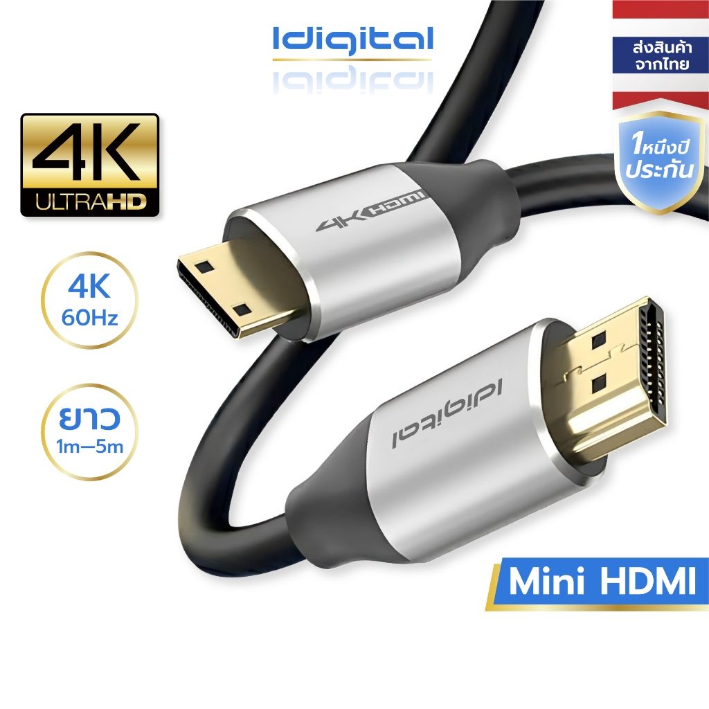 ⚡ส่งจาก กทม⚡Idigital สาย Mini HDMI 2.0 4K Cable, 4K 60Hz, 2K 144Hz, 1080p 240Hz, 1m-5m, for Portable