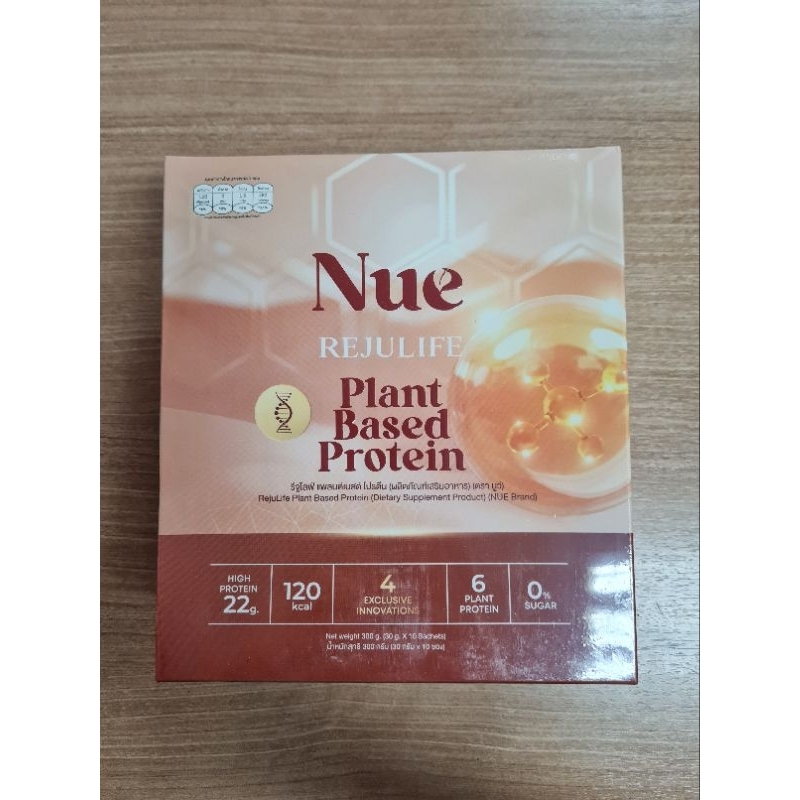 Nue Rejulife Plant Based Protein ✨️ โปรตีนพืช ผสาน 4 นวัตกรรม Telocell+Natro G+Probiotic BB536+CellE