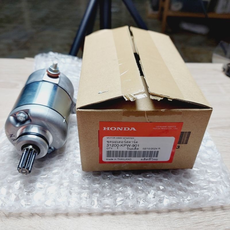 มอเตอร์สตาร์ท[31200-KPW-901]แท้ศูนย์/wave125i/wave125s/wave125วาฬ/ดรีม125/ไนท์125/MSX/wave125i/ปี201