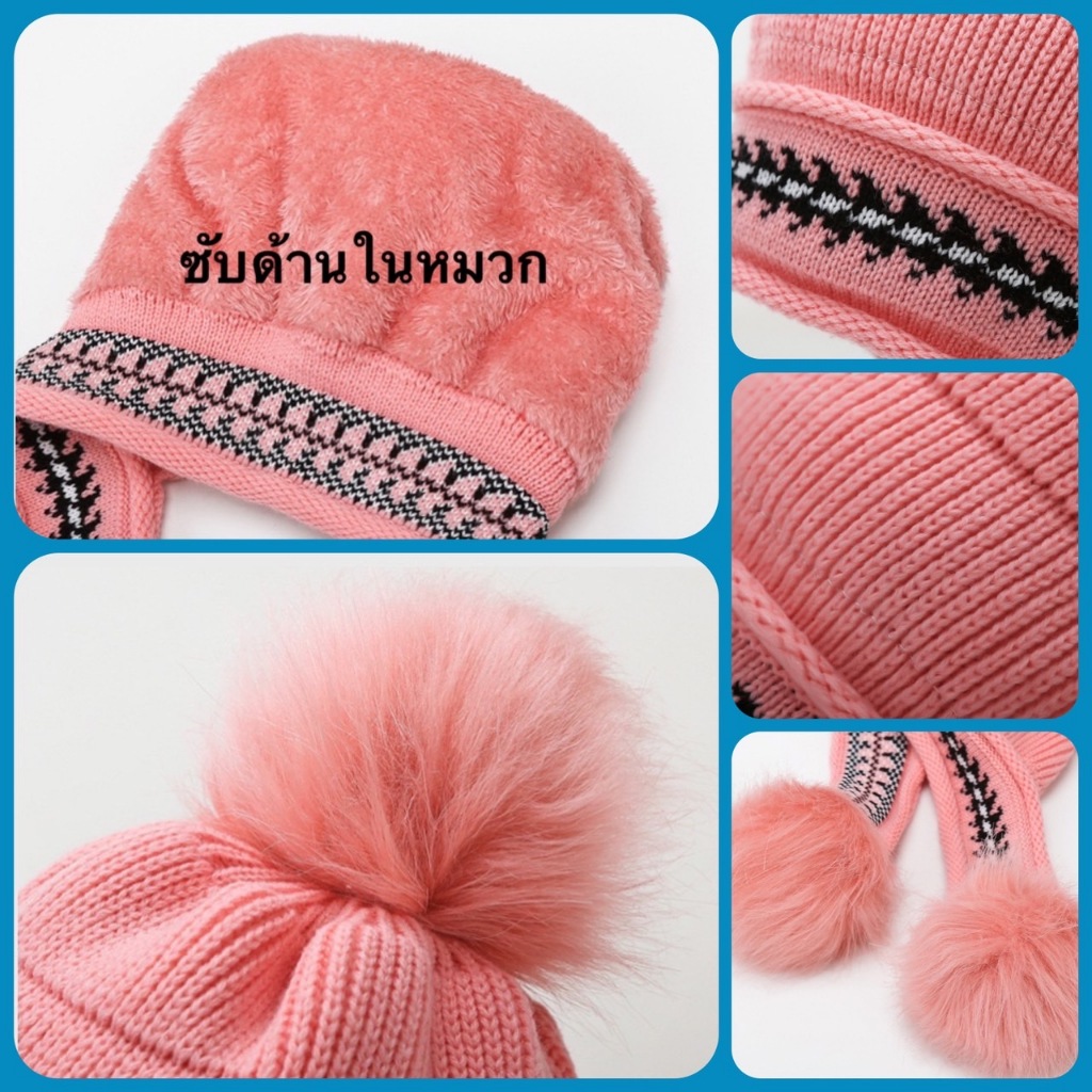 (พร้อมส่งในไทย)หมวกไหมพรมกันหนาวเด็ก 3-8 ปี รอบศรีษะ 48-52 ซม.และหมวกสำหรับผู้ใหญ่ - รูปที่ 6