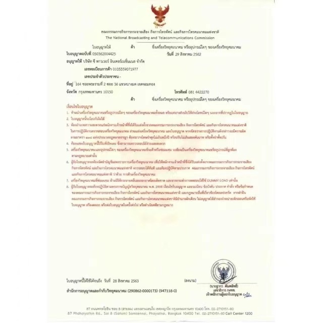 รูปภาพ 6