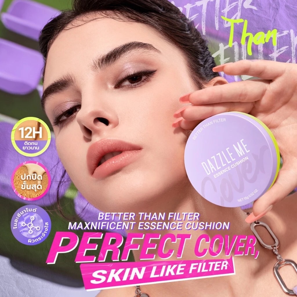 Dazzle Me Better Than Filter Maxnificent Essence Cushion 15g. แดซเซิล มี เบทเทอร์ แดท ฟิวเตอร์ เอสเซนส์ คุชชั่น - รูปที่ 3