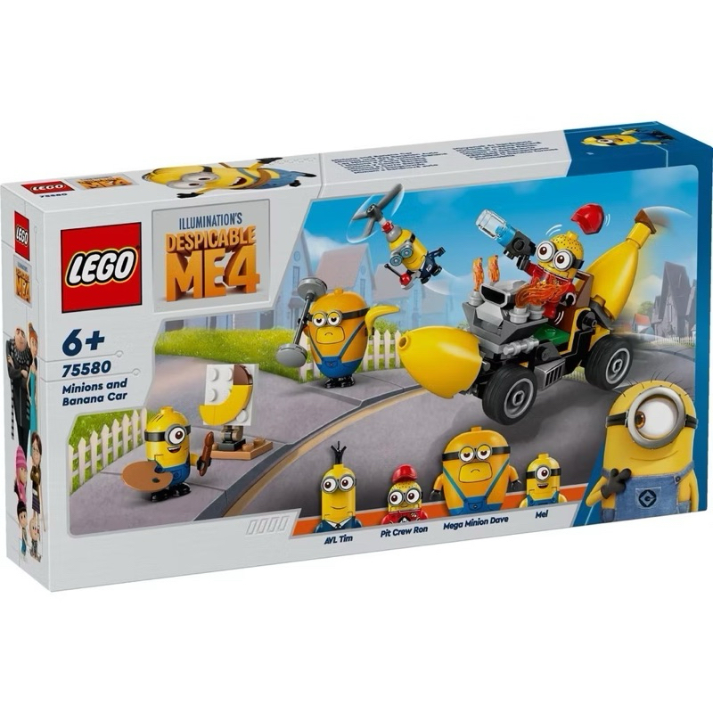 Lego 75580 Minions and Banana Car เลโก้ของใหม่ ของแท้ 100%