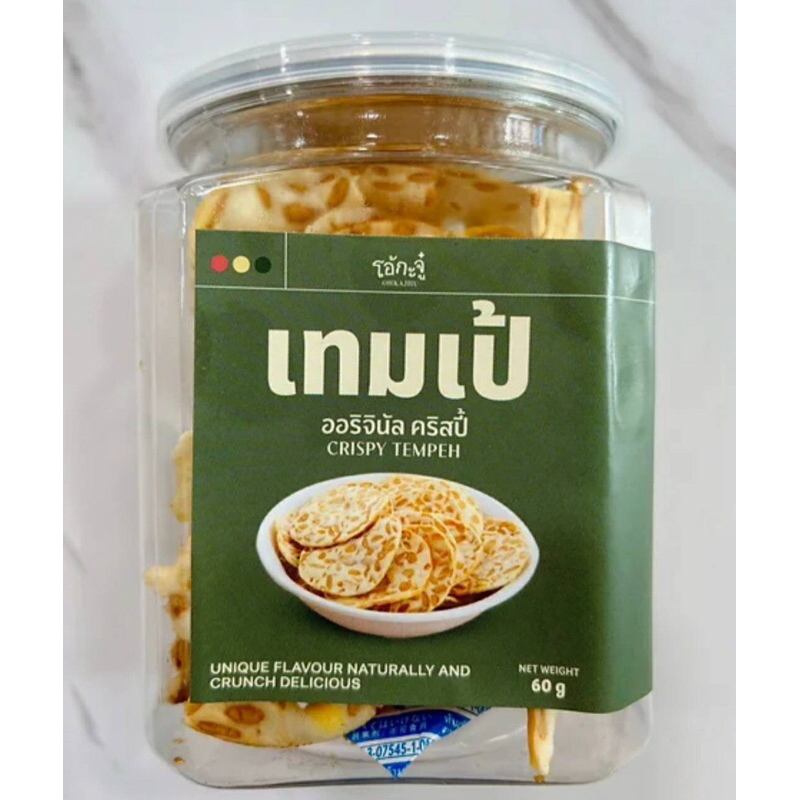 เทมเป้อบกรอบใหม่โปรตีนสูงไขมันต่ำใหม่จากร้านทุกวัน(พร้อมส่ง)
