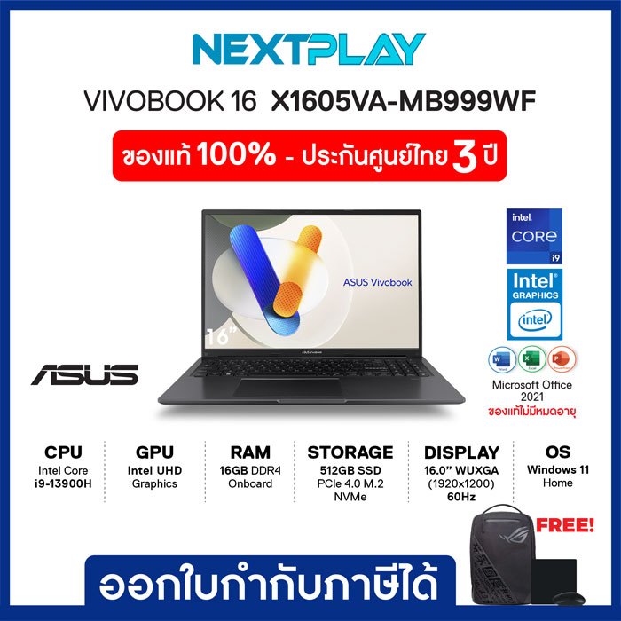 Notebook (โน้ตบุ๊ค)  ASUS Vivobook 16 (X1605VA-MB999WF) 16"WUXGA IPS, i9-13900H, Intel UHD, Ram 16GB