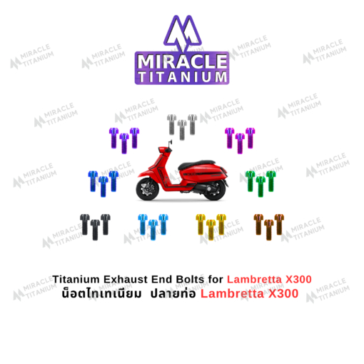 LAMBRETTA X300 Exhaust End Bolts น็อตปลายท่อ ไทเทเนียม