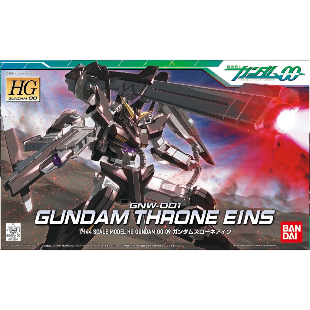 1060641 BANDAI SPIRITS GUNDAM OO HG 1/144 GUNDAM THRONE EINS