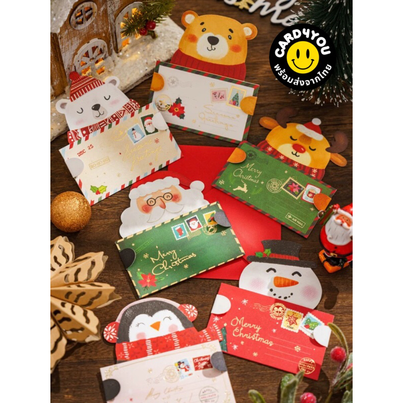 [พร้อมส่ง🇹🇭] การ์ดคริสต์มาสไดคัทลายน่ารัก พร้อมซอง Ready to ship Christmas Cards w/ envelope