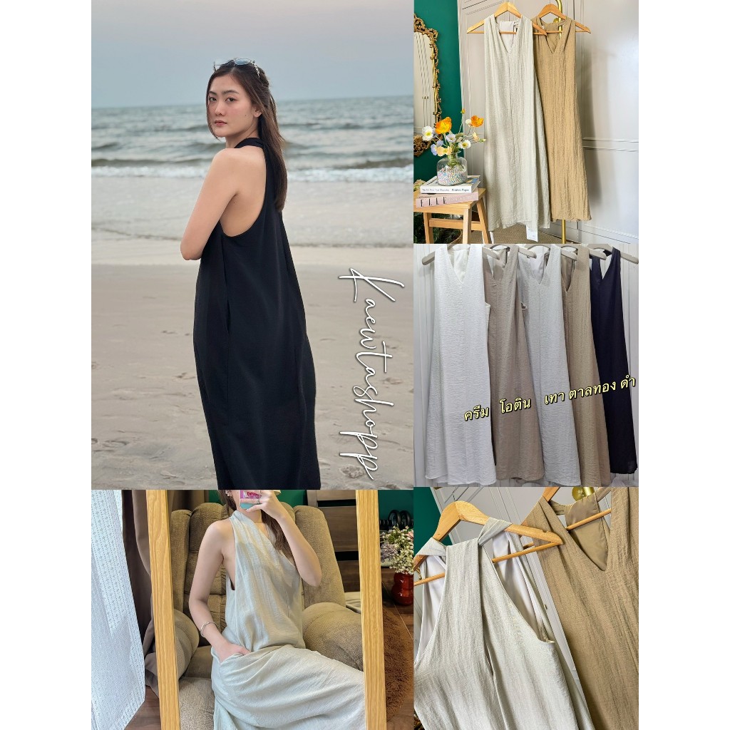 เดรสยาว คอวี เว้าหลัง โชว์ ผ้าพริ้ว มีซับในอย่างดี (ไม่บาง) ใส่สบาย ไซส์ใหญ่ kaewtashop เดรสเที่ยวทะเล เดรสพริ้ว