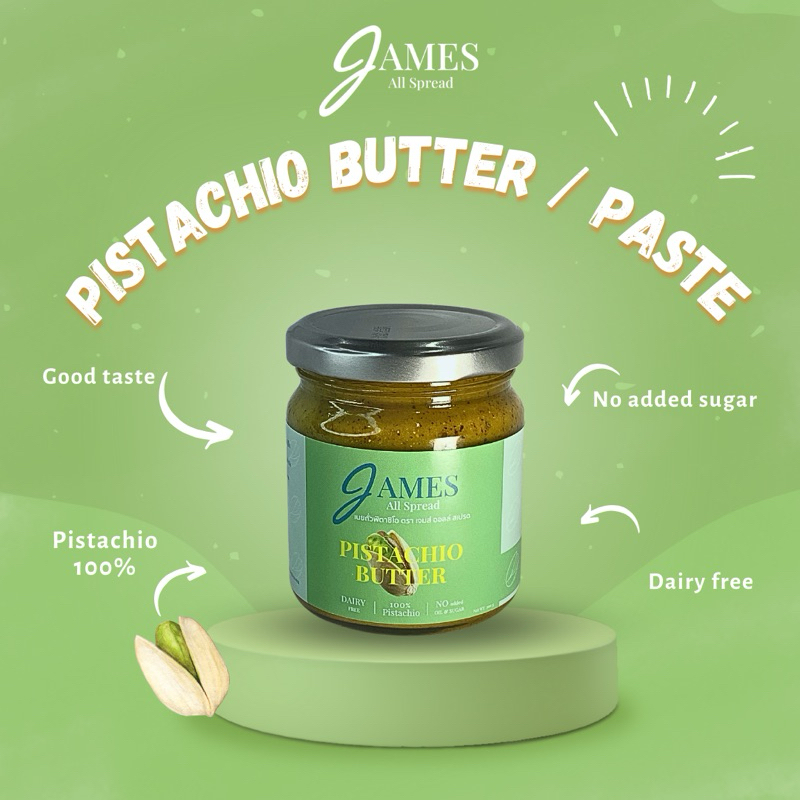 เนยถั่วพิตาชิโอ ตราเจมส์ออลล์สเปรด Pistachio butter / paste
