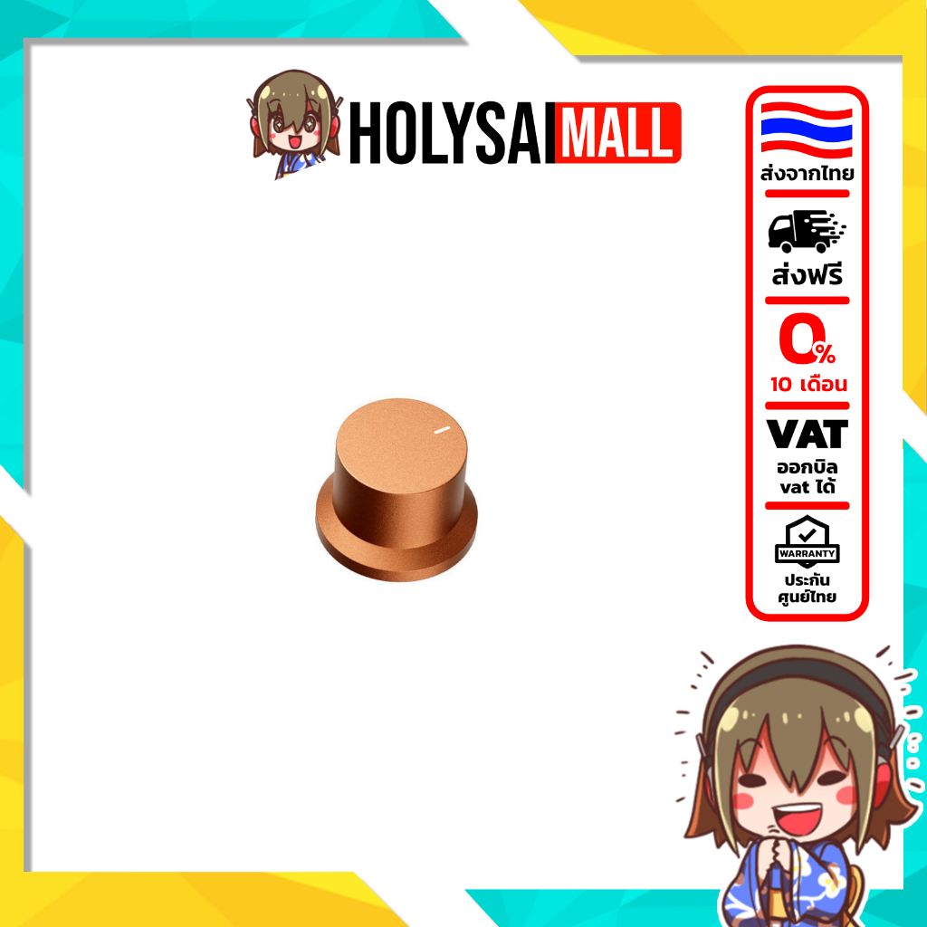 (ปุ่มเล็ก) Fosi Audio ชุดตกแต่งปุ่มอะไหล่สำหรับ Fosi BT20A PRO, BT30D PRO, TB10D, BT20A และ BT30D [-