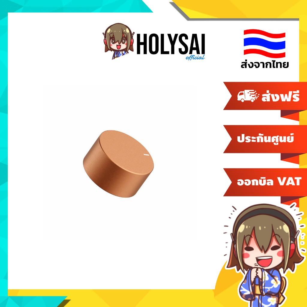 Fosi Audio ชุดตกแต่งปุ่มอะไหล่สำหรับ Fosi V3, ZA3 [-ลูกบิด-]